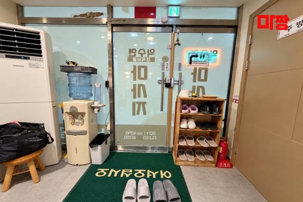 (비전동) 마사지 건마 익수연중국전통마사지 