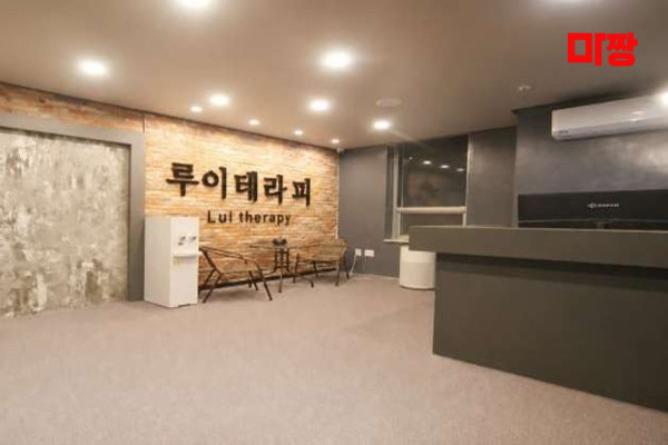 (향남) 마사지 건마 루이테라피 