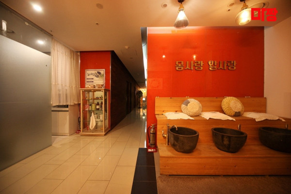 (별개별가람역) 마사지 건마 몸사랑발사랑 