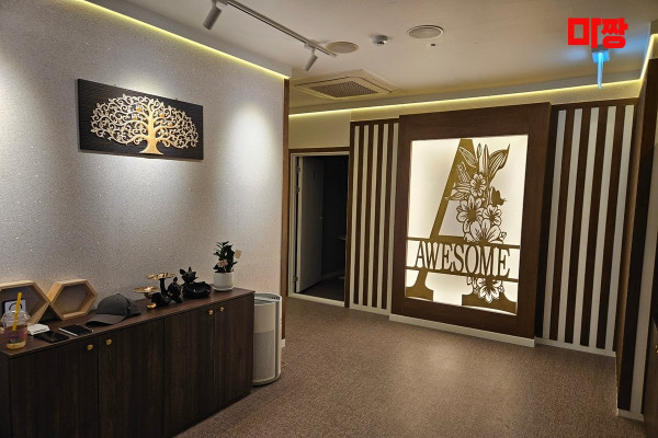 (나성동) 마사지 건마 어썸테라피 