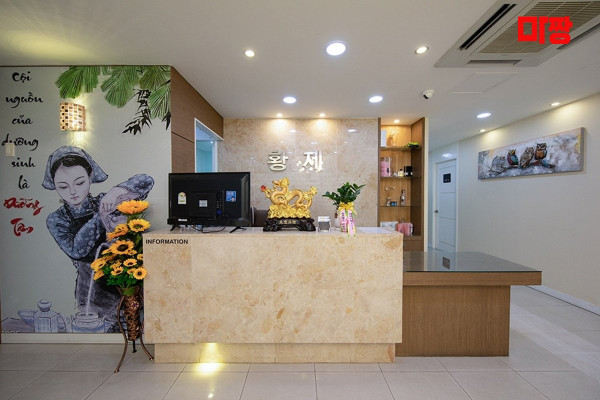 (구미인의동) 마사지 건마 베트남황제마사지 