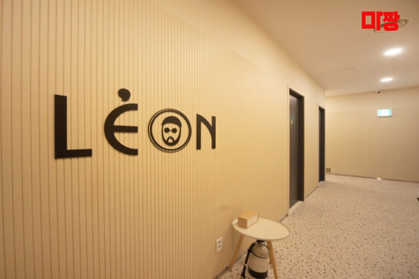 (상암) 마사지 건마 레옹테라피 