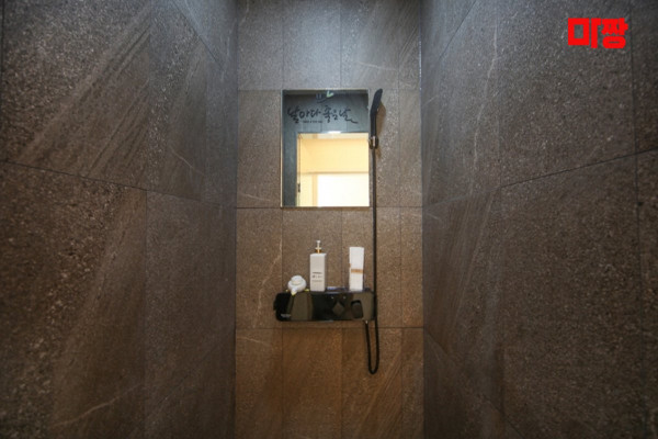 (청학동) 마사지 건마 스웻테라피 