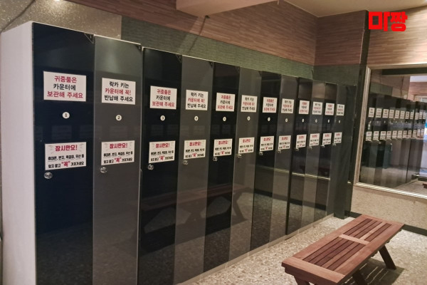 (신논현역) 마사지 건마 히트스파 