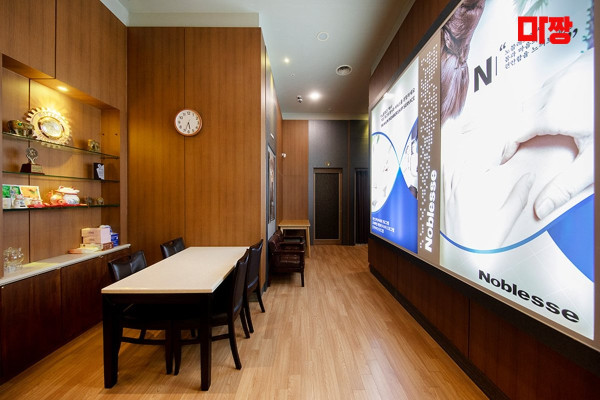 (삼산동) 마사지 건마 노블레스 