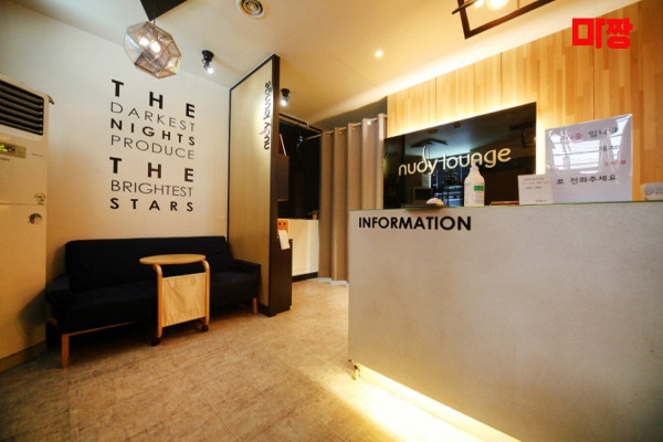 (부평역) 마사지 건마 라운지테라피 