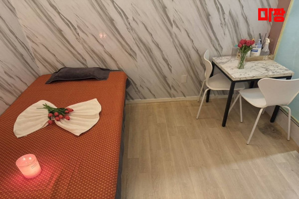 (용봉동) 마사지 건마 나이스아로마 