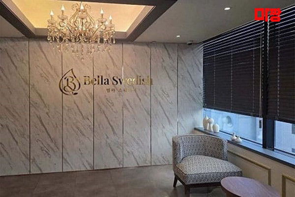 (삼산) 마사지 건마 벨라테라피 