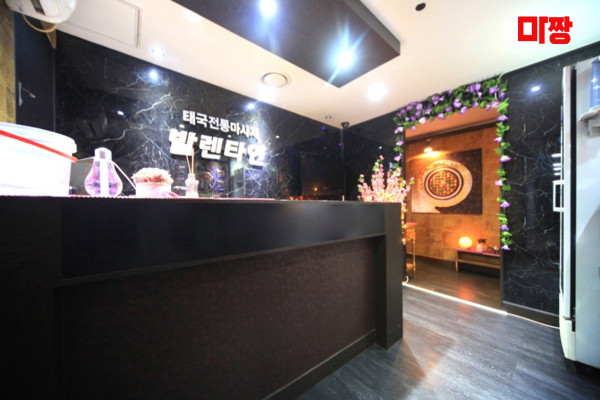 (인계동) 마사지 건마 발렌타인마사지 