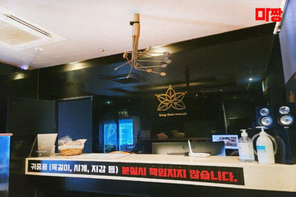 (치평동) 마사지 건마 오감타이 