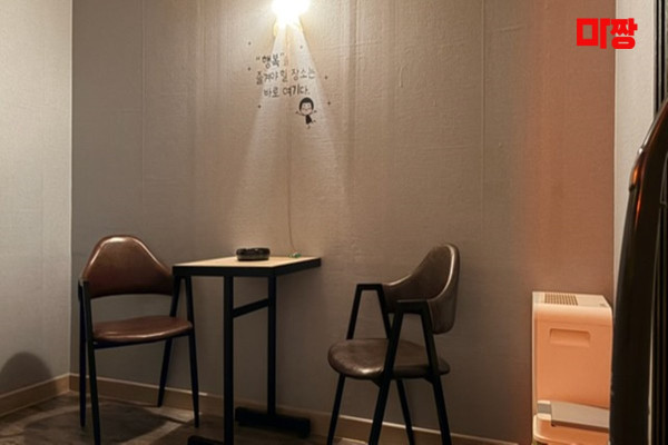 (반송동) 마사지 건마 중국마사지 