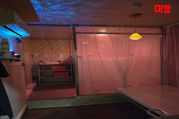 (팔용동) 마사지 건마 당근테라피 