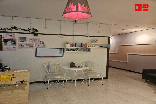 (우아동) 마사지 건마 아로마호 