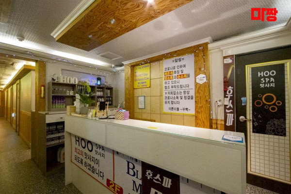 (원평동) 마사지 건마 후SPA 