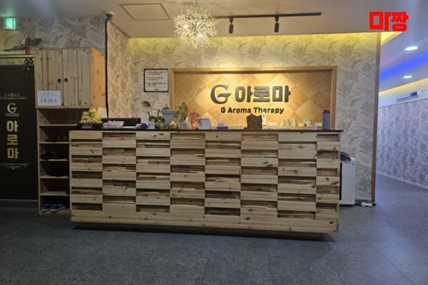 (완주) 마사지 건마 G아로마 