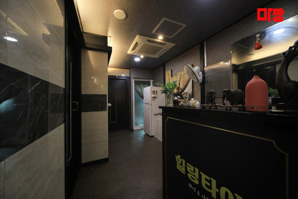 (옥동) 마사지 건마 힐링테라피 