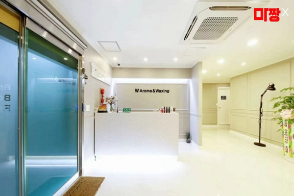 (오산역) 마사지 건마 W아로마&왁싱 