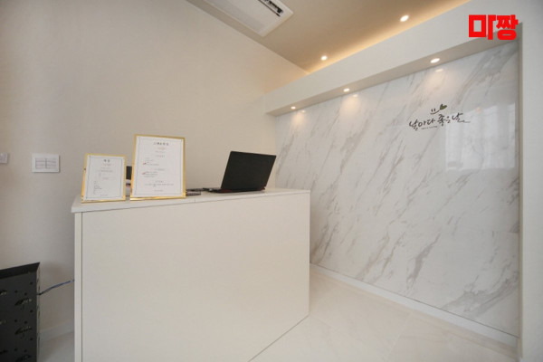 (청학동) 마사지 건마 스웻테라피 