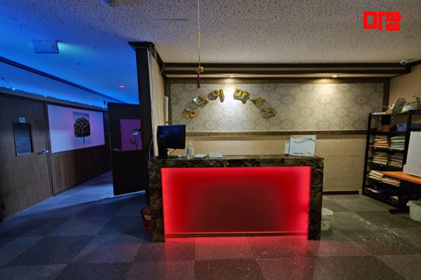 (화장동) 마사지 건마 킹마사지 