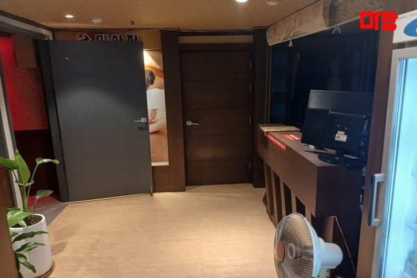 (만수역) 마사지 건마 하이난아로마 