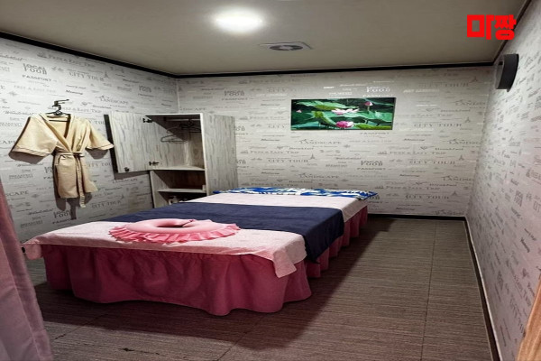 (격포) 마사지 건마 황실힐링아로마 
