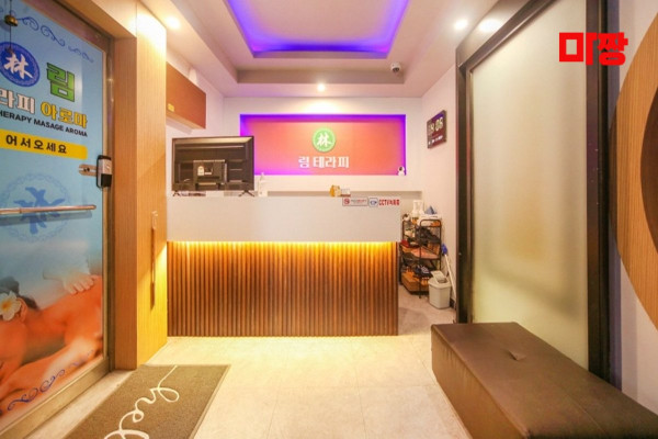 (모래내시장역) 마사지 건마 림테라피 