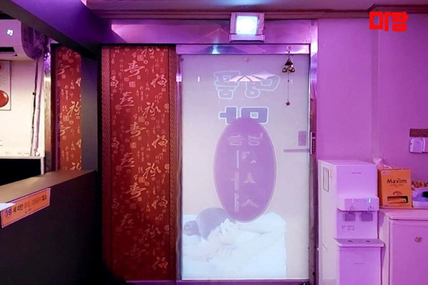 (야탑역) 마사지 건마 명품마사지 