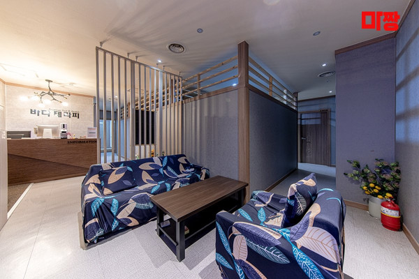 (부곡) 마사지 건마 바다테라피 