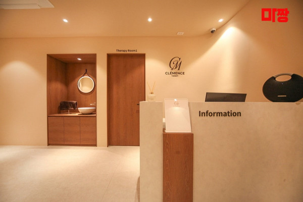 (영등포역) 마사지 건마 클레망스테라피 