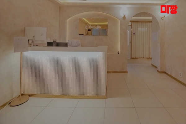 (방이) 마사지 건마 오르아스파 