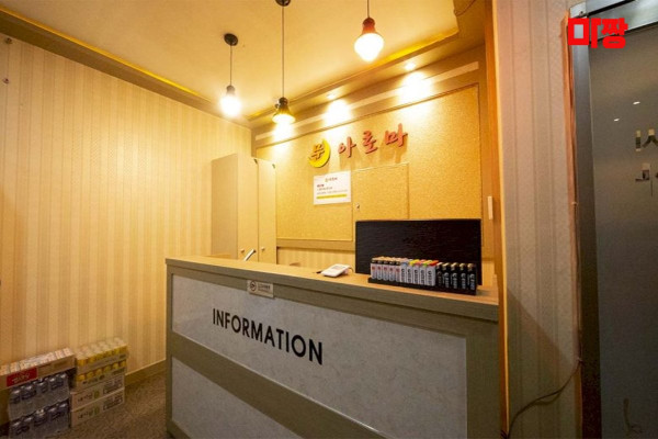 (상모동) 마사지 건마 문아로마 