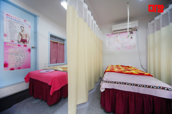 (소사역) 마사지 건마 흠평경락관리 