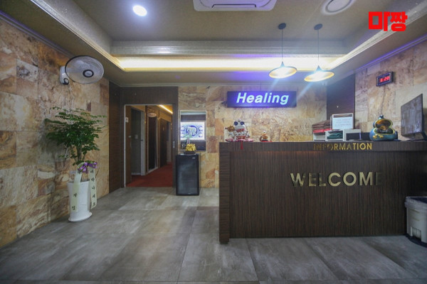 (주안동) 마사지 건마 약손마사지 