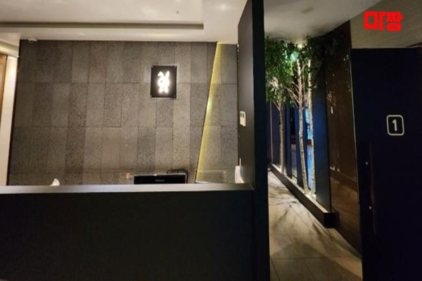 (무실동) 마사지 건마 토끼테라피 