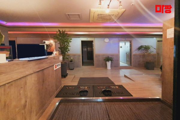 (효자동) 마사지 건마 숲아로마 