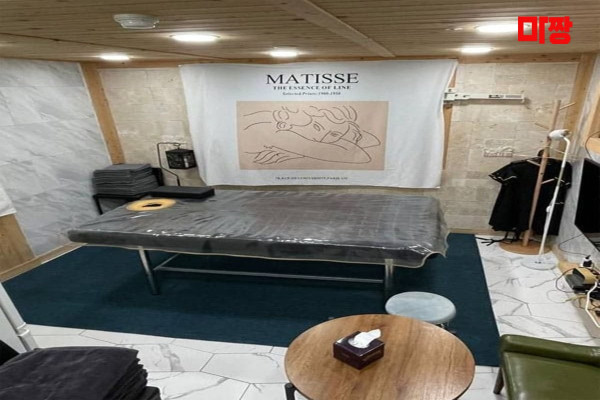 (신촌역) 마사지 건마 응급실테라피 