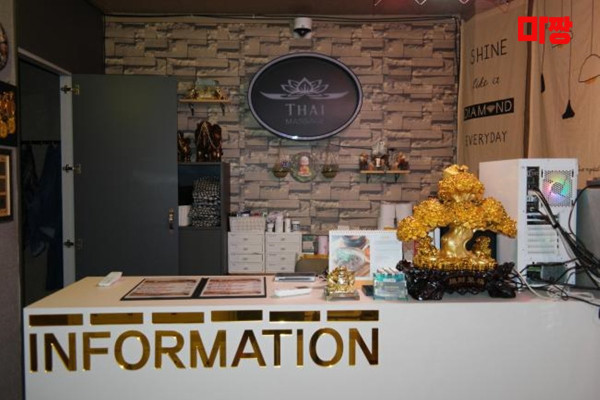 (청북) 마사지 건마 황실아로마 