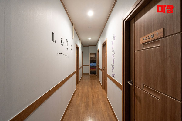 (신매동) 마사지 건마 루미테라피 