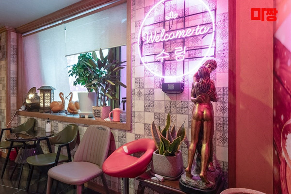 (비산동) 마사지 건마 수림아로마 