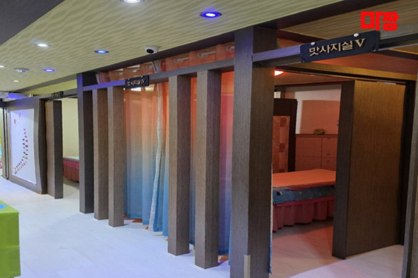 (읍내동) 마사지 건마 아로마프로샵 