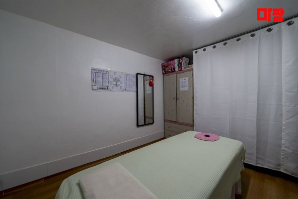 (신림동) 마사지 건마 아로마테라피 