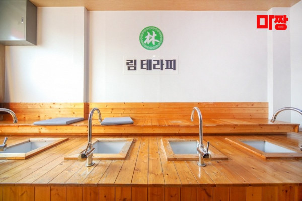 (모래내시장역) 마사지 건마 림테라피 