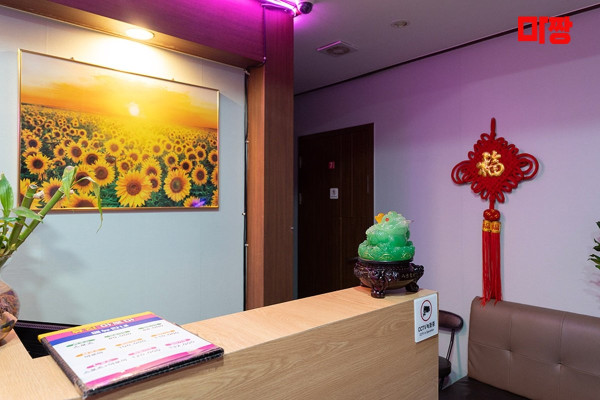 (방촌동) 마사지 건마 유진아로마 