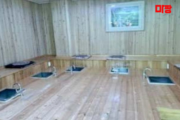 (연동) 마사지 건마 황후아로마 