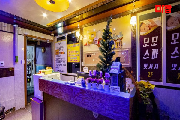 (원평동) 마사지 건마 모모는철부지 