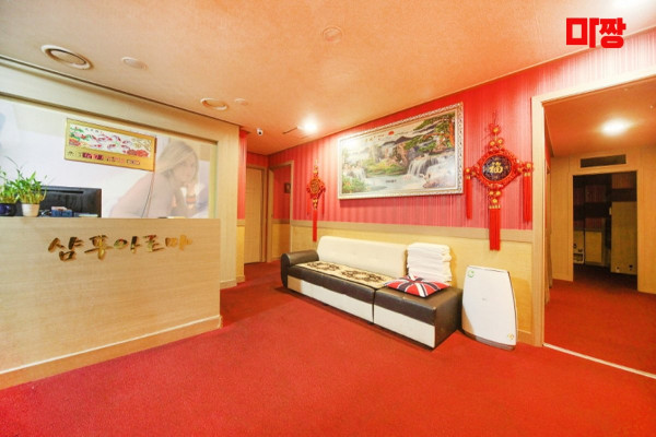 (고잔동) 마사지 건마 샴푸테라피 