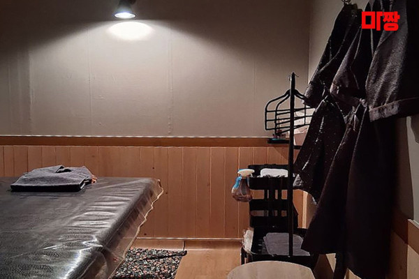 (왜관) 마사지 건마 다옴테라피 