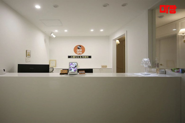 (삼산동) 마사지 건마 여우스파 