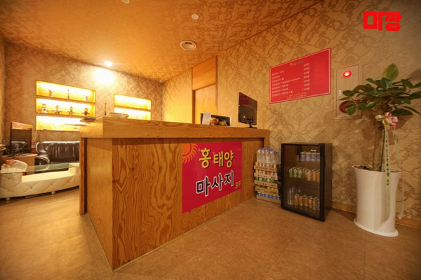 (성정동) 마사지 건마 홍태양마사지 