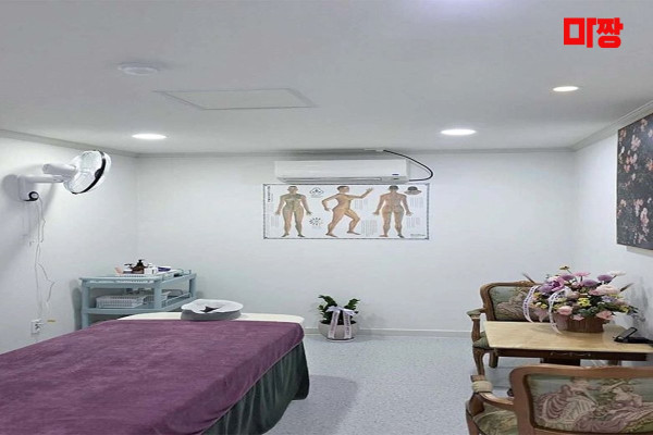 (달동) 마사지 건마 자람체형관리 